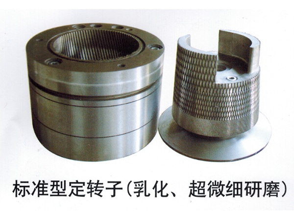 標準定型轉子（乳化、超微細研磨）